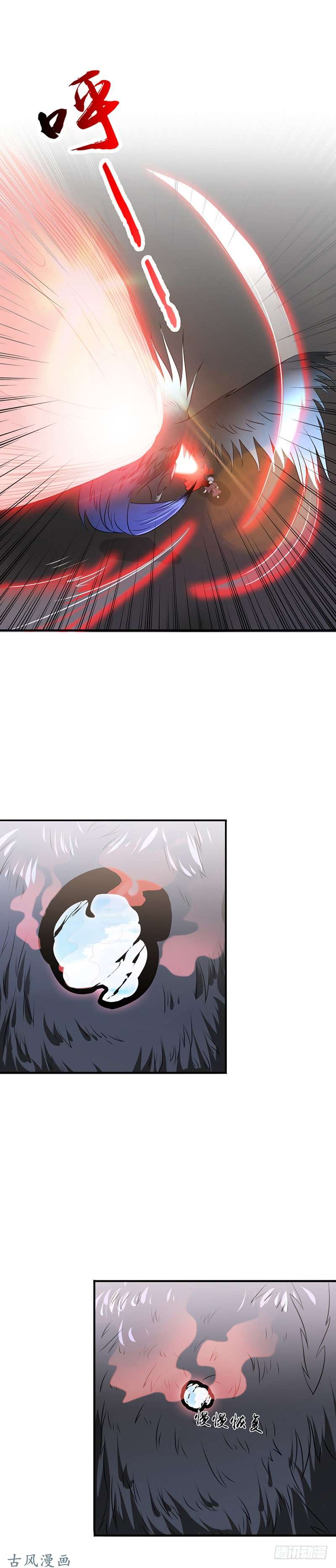 地府我开的129.幽鬼的水姬