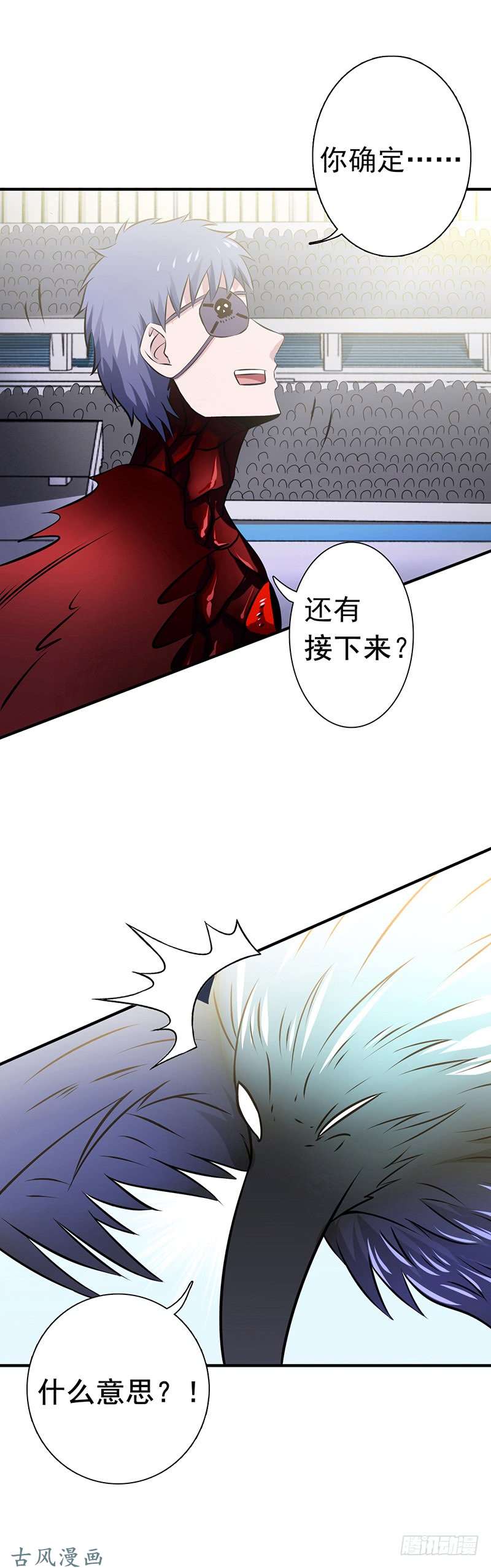 地府我开的129.幽鬼的水姬