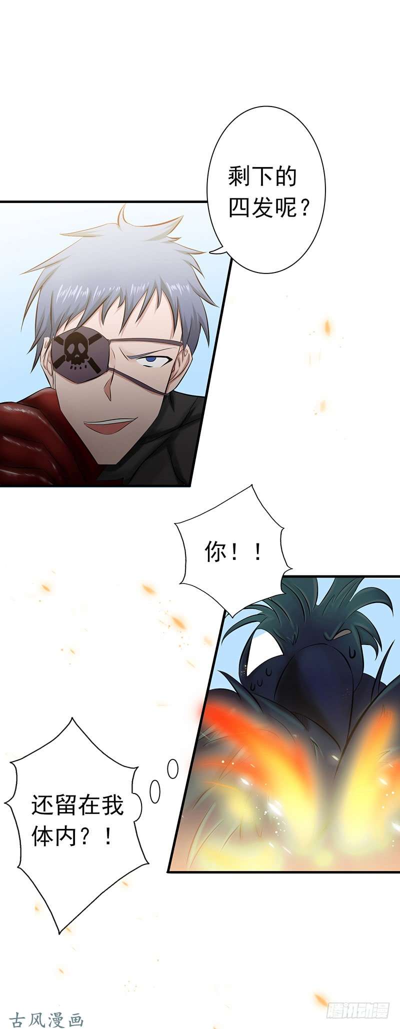 地府我开的129.幽鬼的水姬