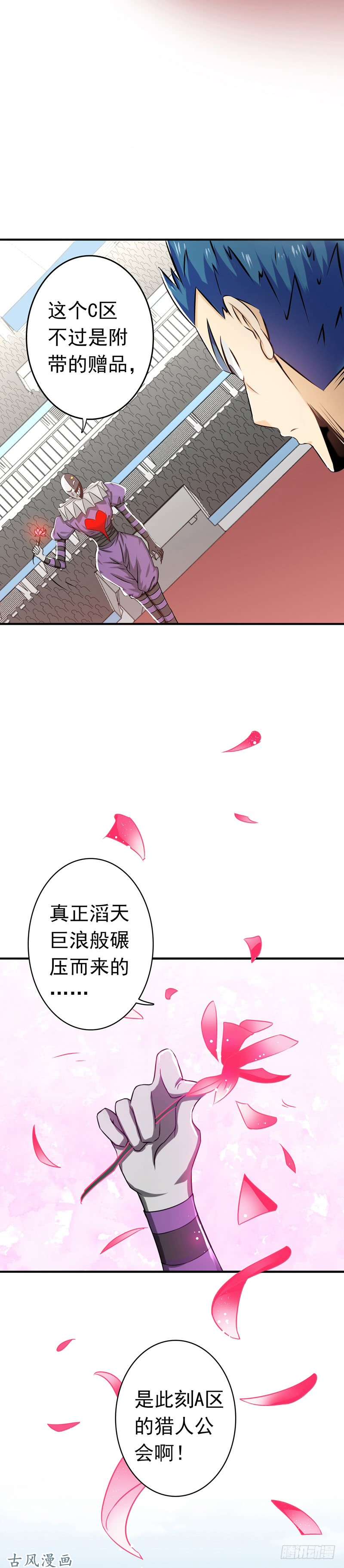 地府我开的130.即将卷起巨浪