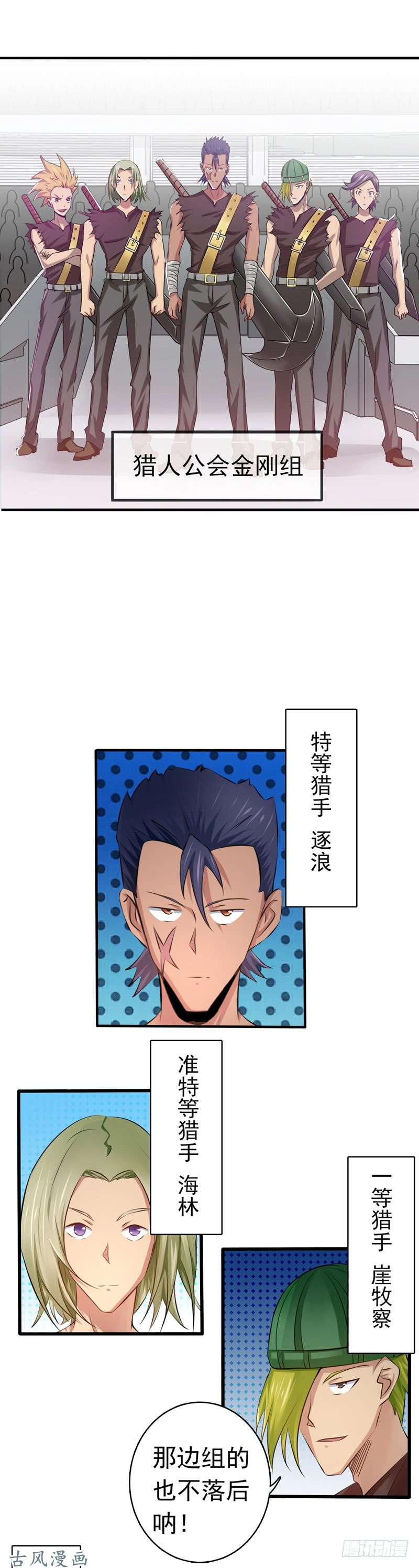 地府我开的130.即将卷起巨浪