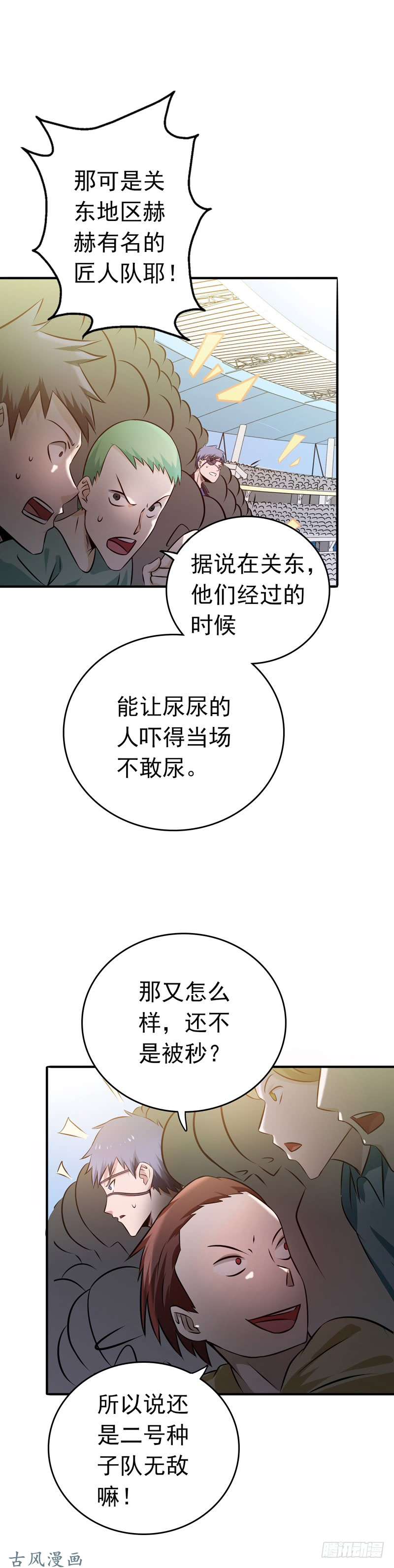 地府我开的130.即将卷起巨浪