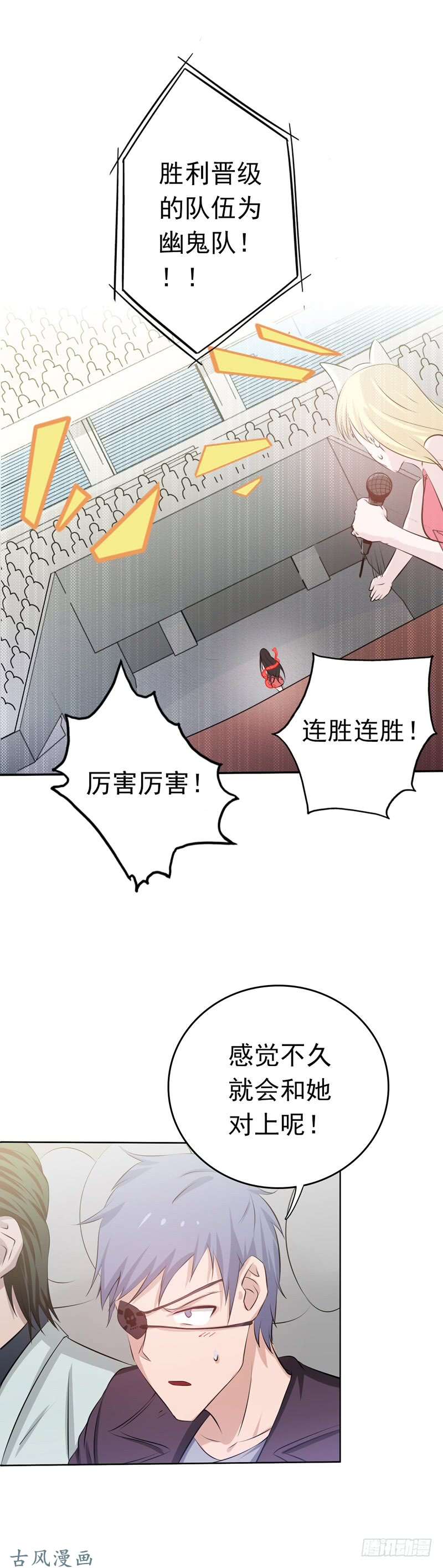 地府我开的130.即将卷起巨浪