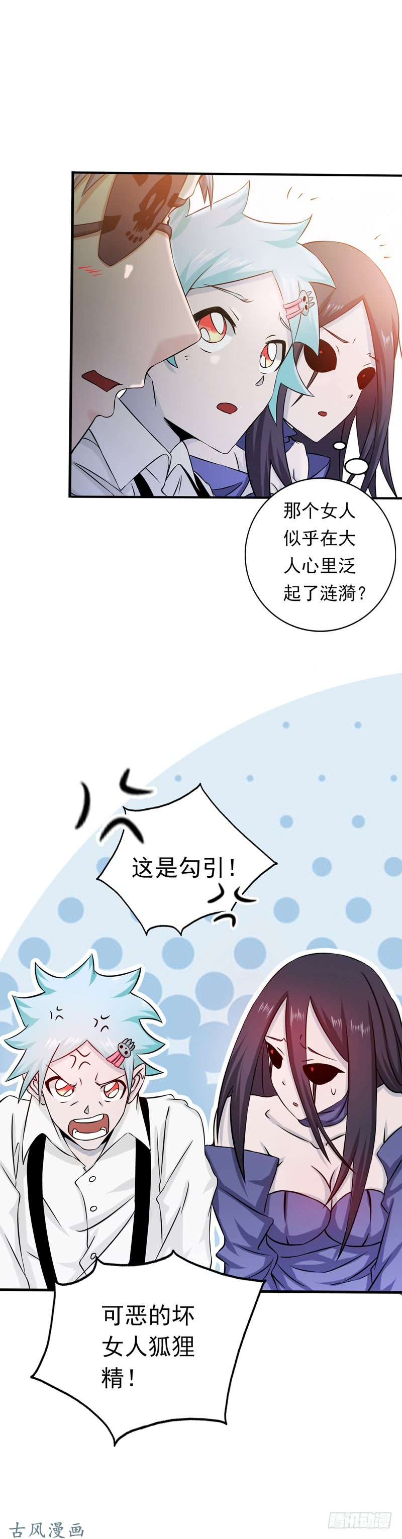 地府我开的130.即将卷起巨浪