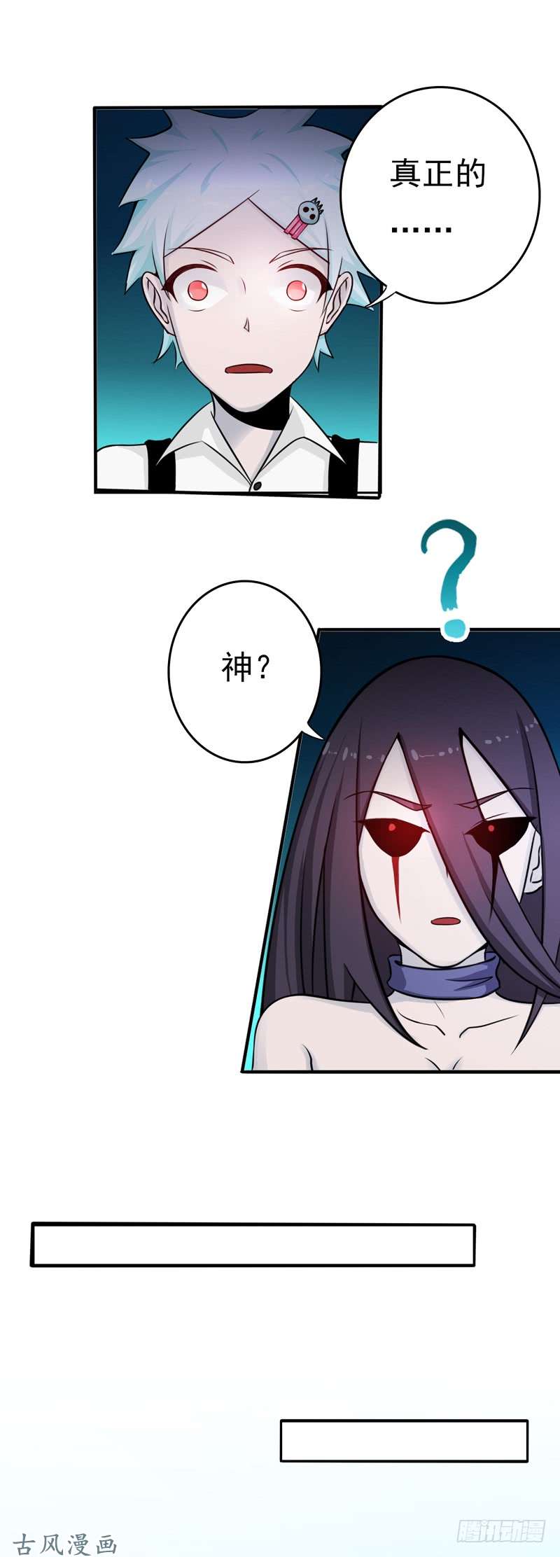 地府我开的131.等级