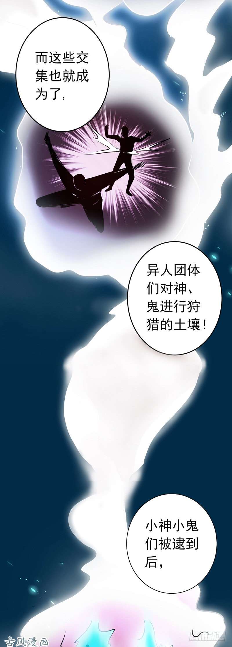 地府我开的131.等级