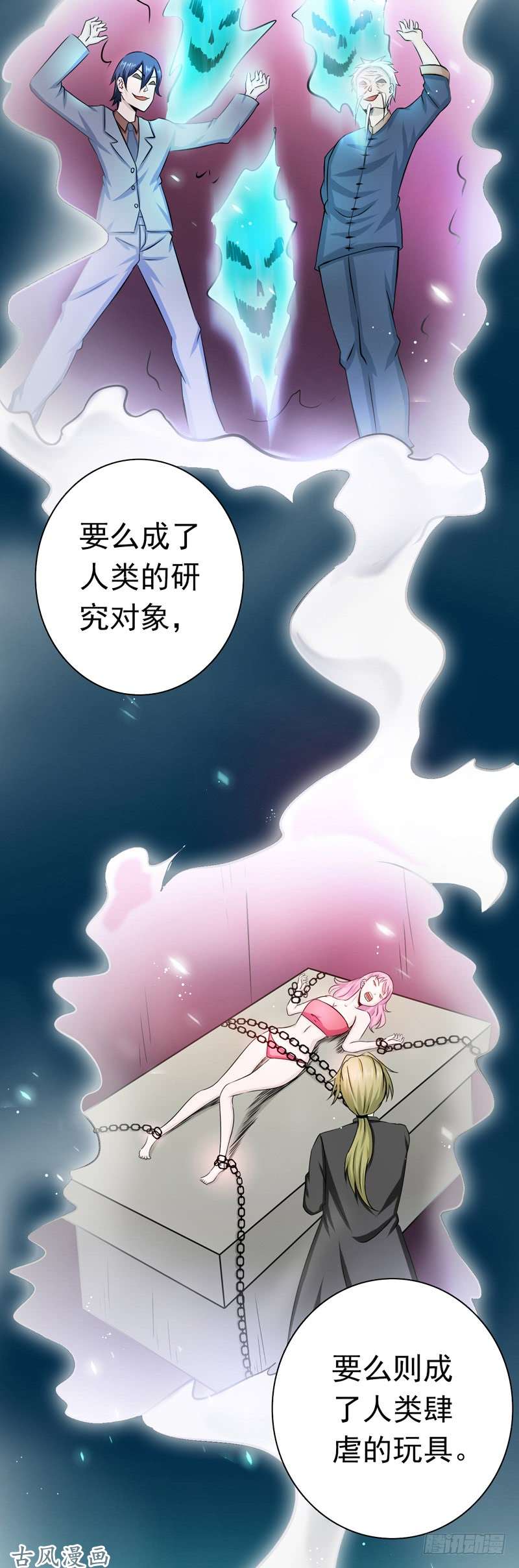 地府我开的131.等级