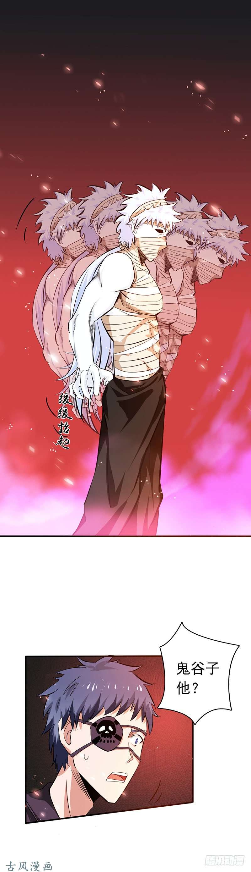 地府我开的134.支配亡者之力