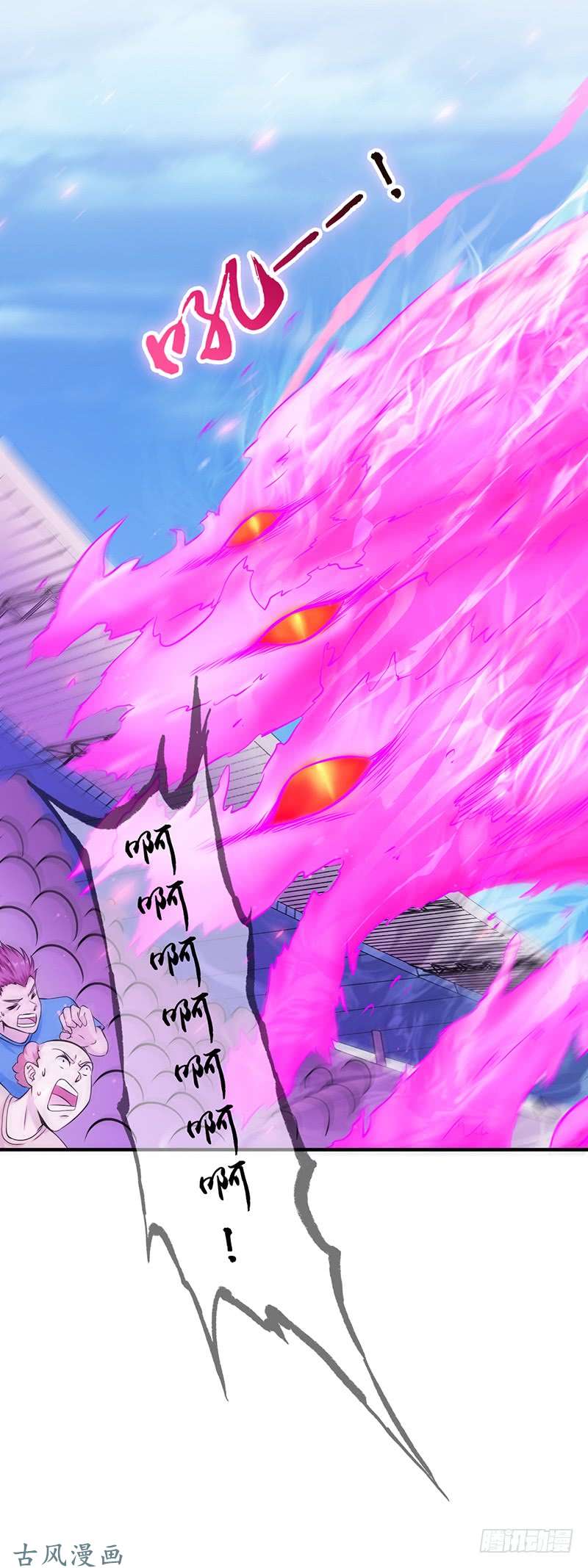 地府我开的134.支配亡者之力