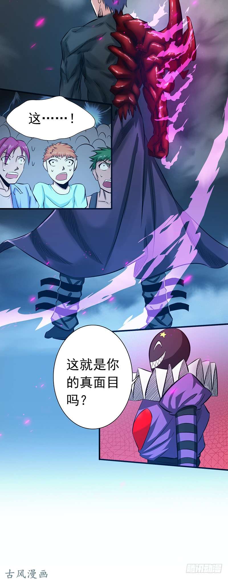 地府我开的134.支配亡者之力