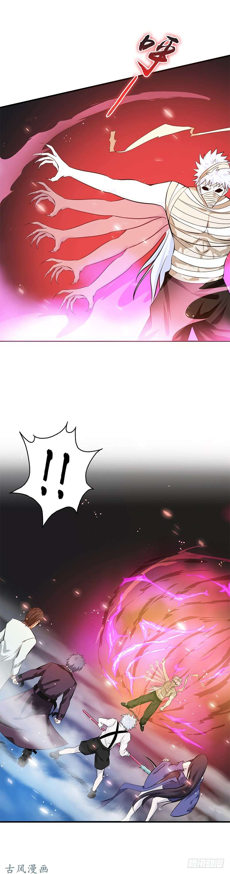 地府我开的134.支配亡者之力