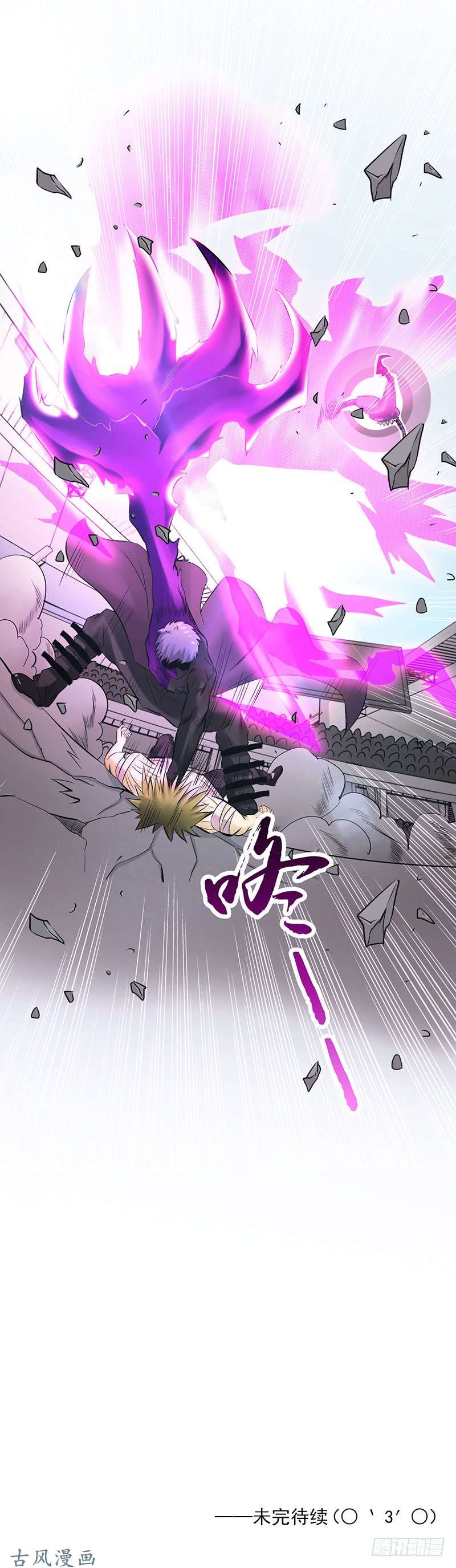 地府我开的134.支配亡者之力