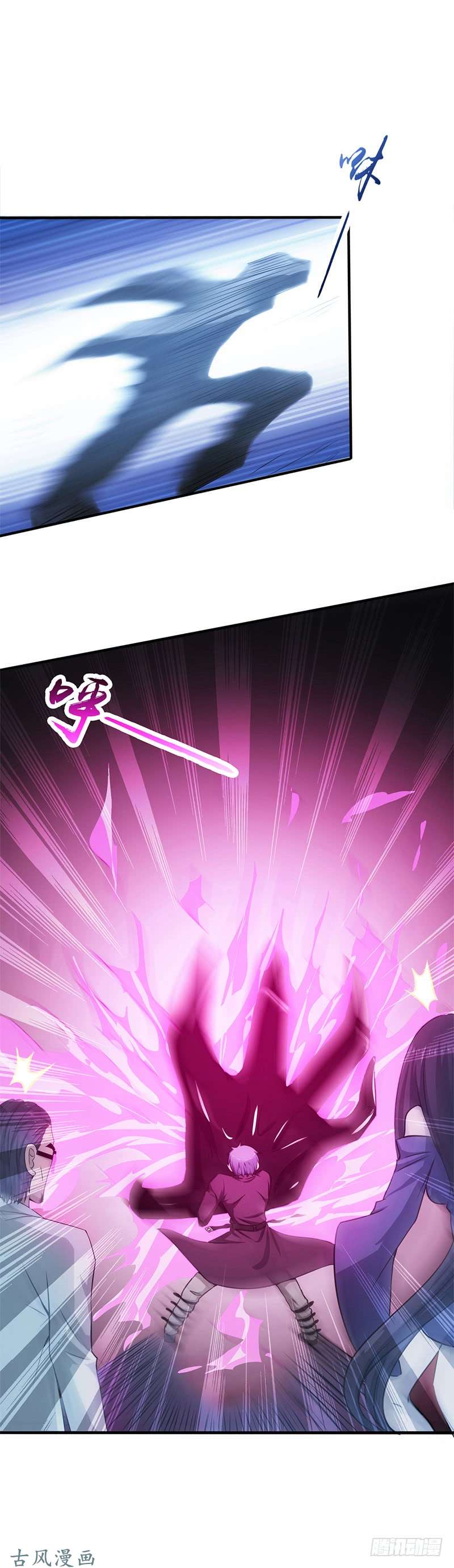 地府我开的134.支配亡者之力