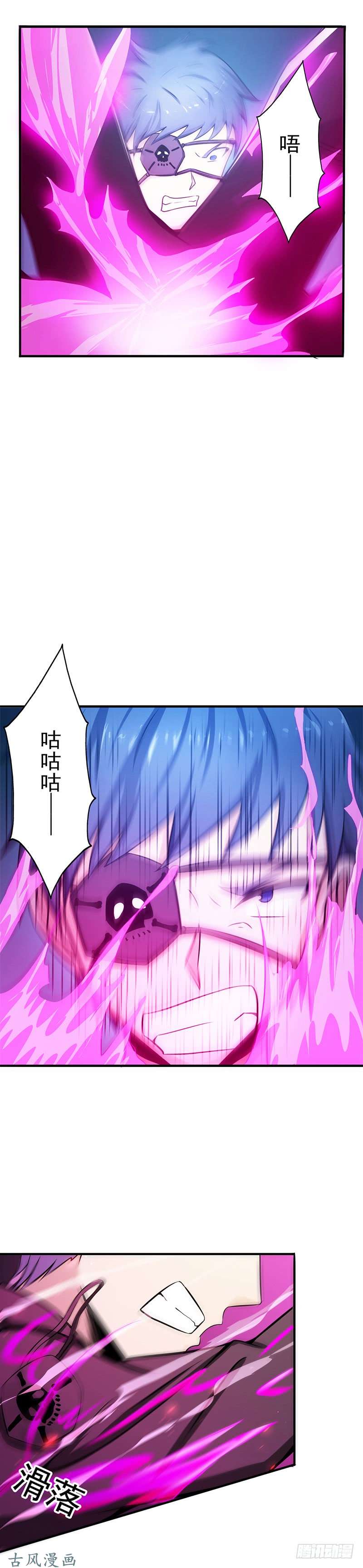 地府我开的134.支配亡者之力