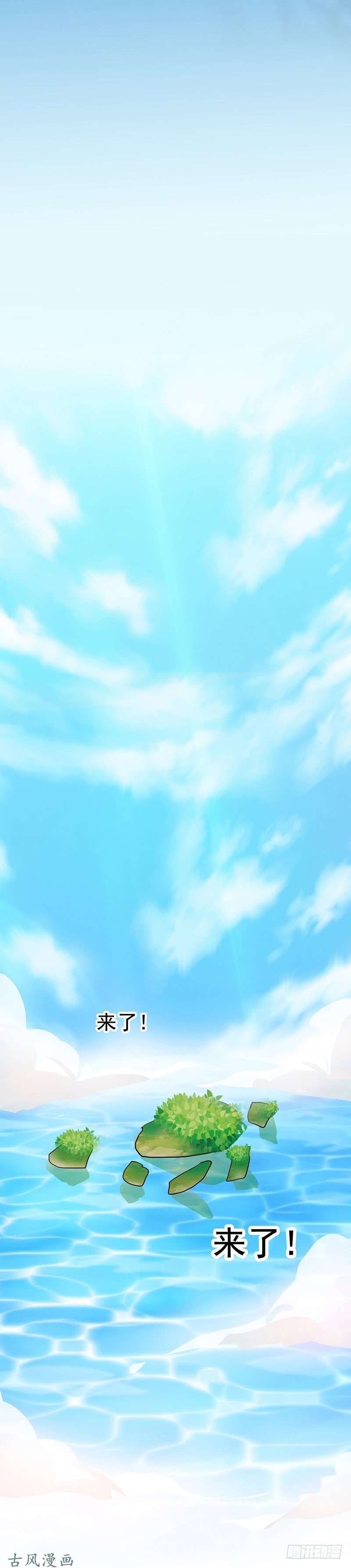 地府我开的136.极意流登场