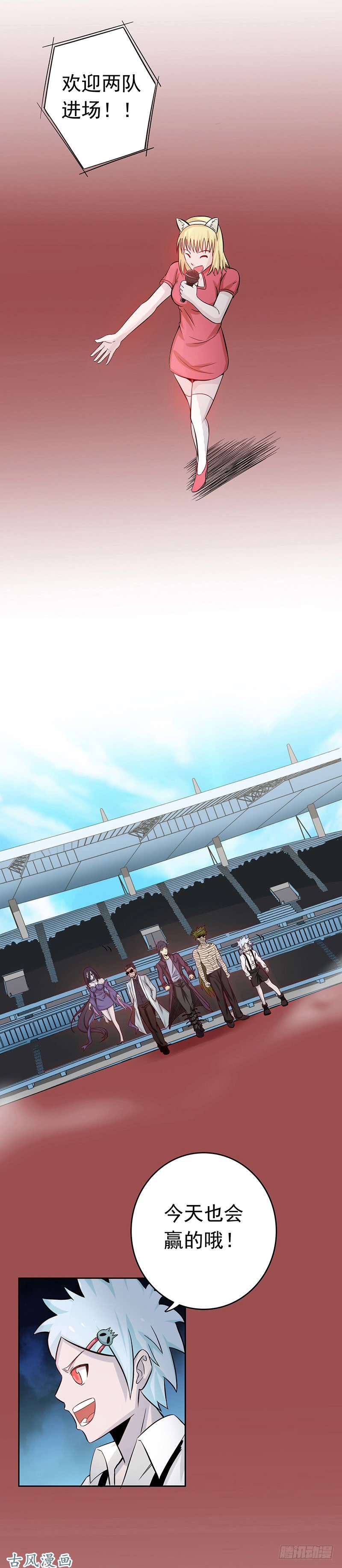 地府我开的136.极意流登场