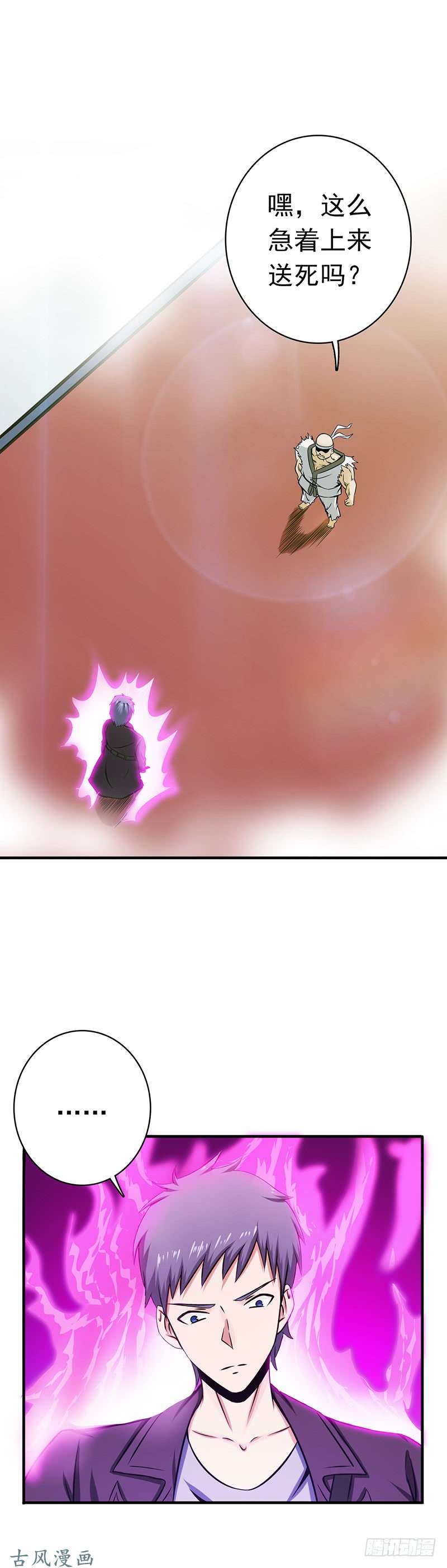 地府我开的137.对不起！！