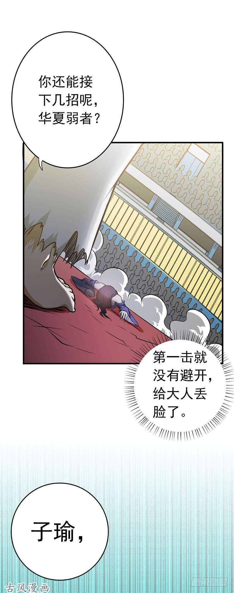地府我开的137.对不起！！