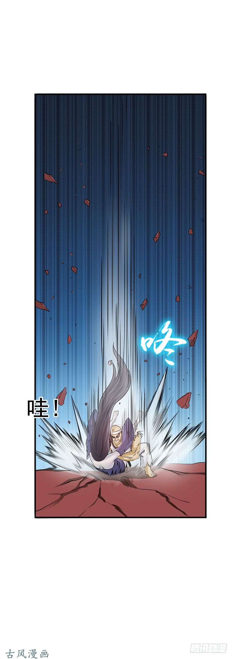 地府我开的137.对不起！！