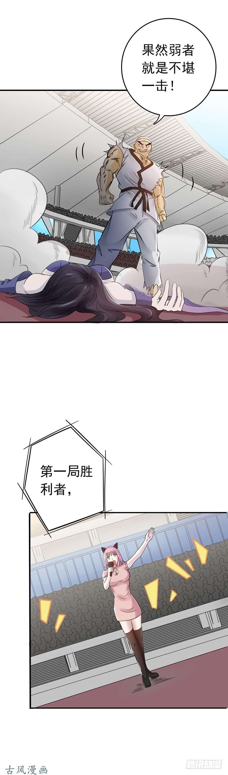 地府我开的137.对不起！！