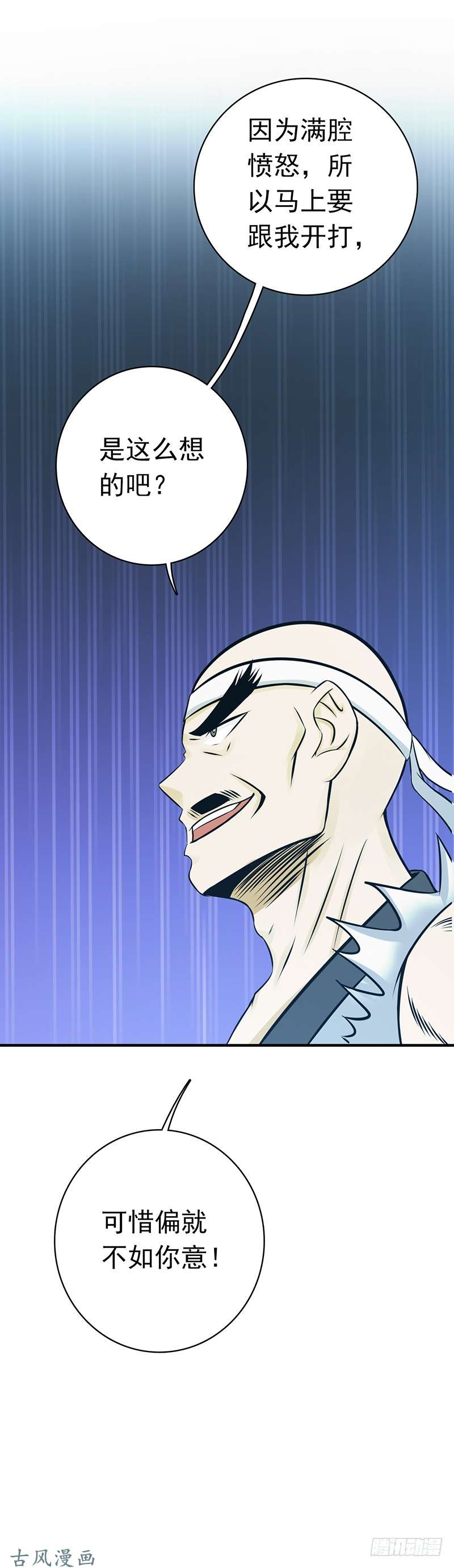 地府我开的137.对不起！！