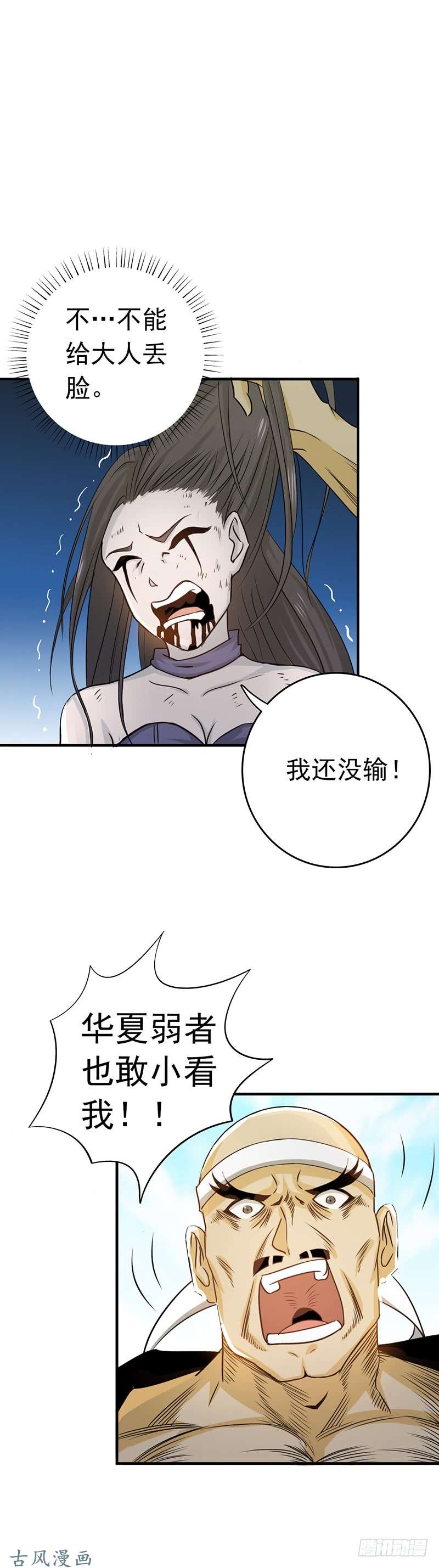 地府我开的137.对不起！！