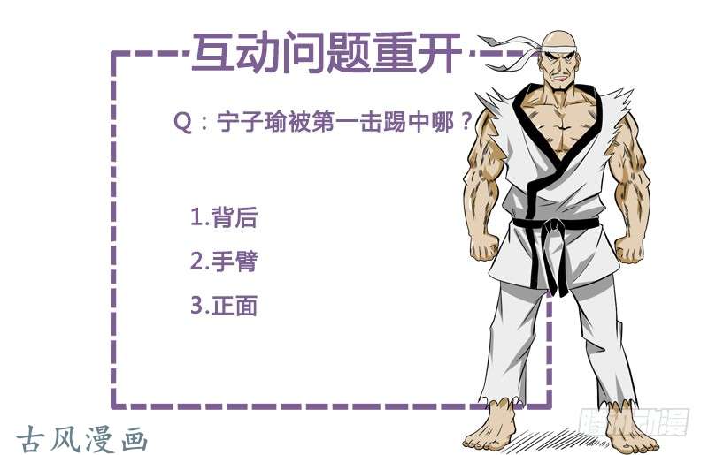 地府我开的137.对不起！！