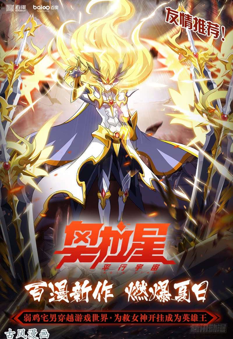 地府我开的137.对不起！！