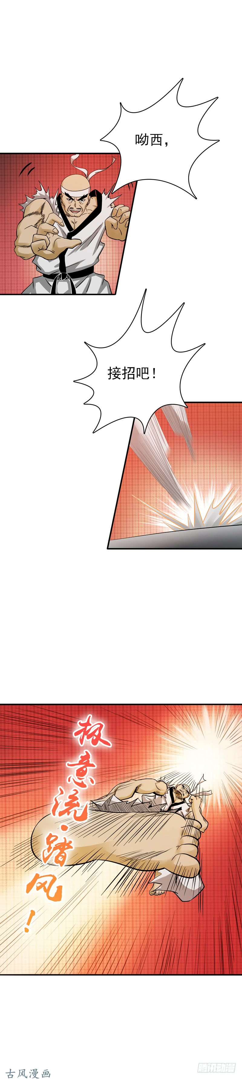 地府我开的137.对不起！！