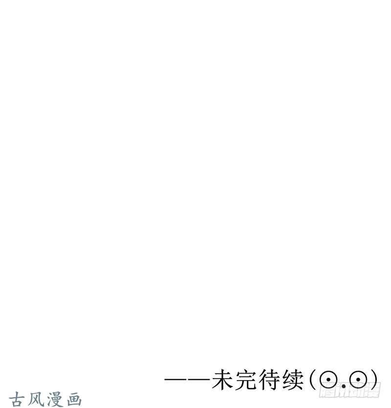 地府我开的138.凡锁有象