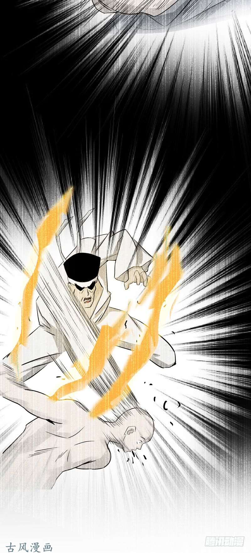 地府我开的138.凡锁有象