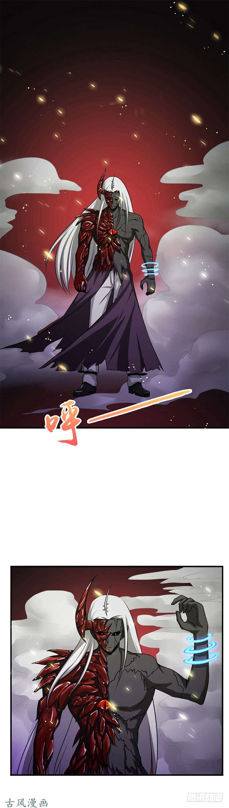 地府我开的139.大天狗