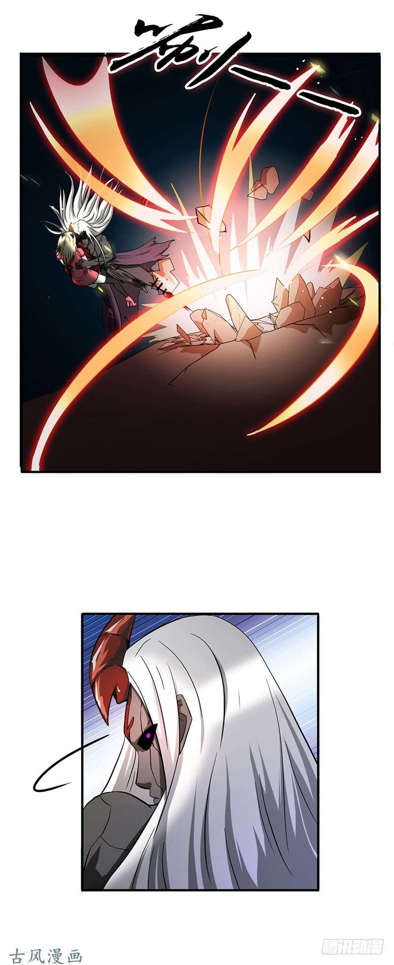 地府我开的139.大天狗