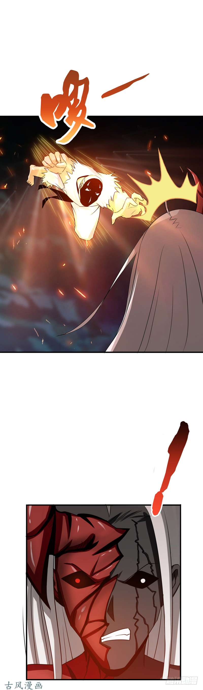 地府我开的139.大天狗