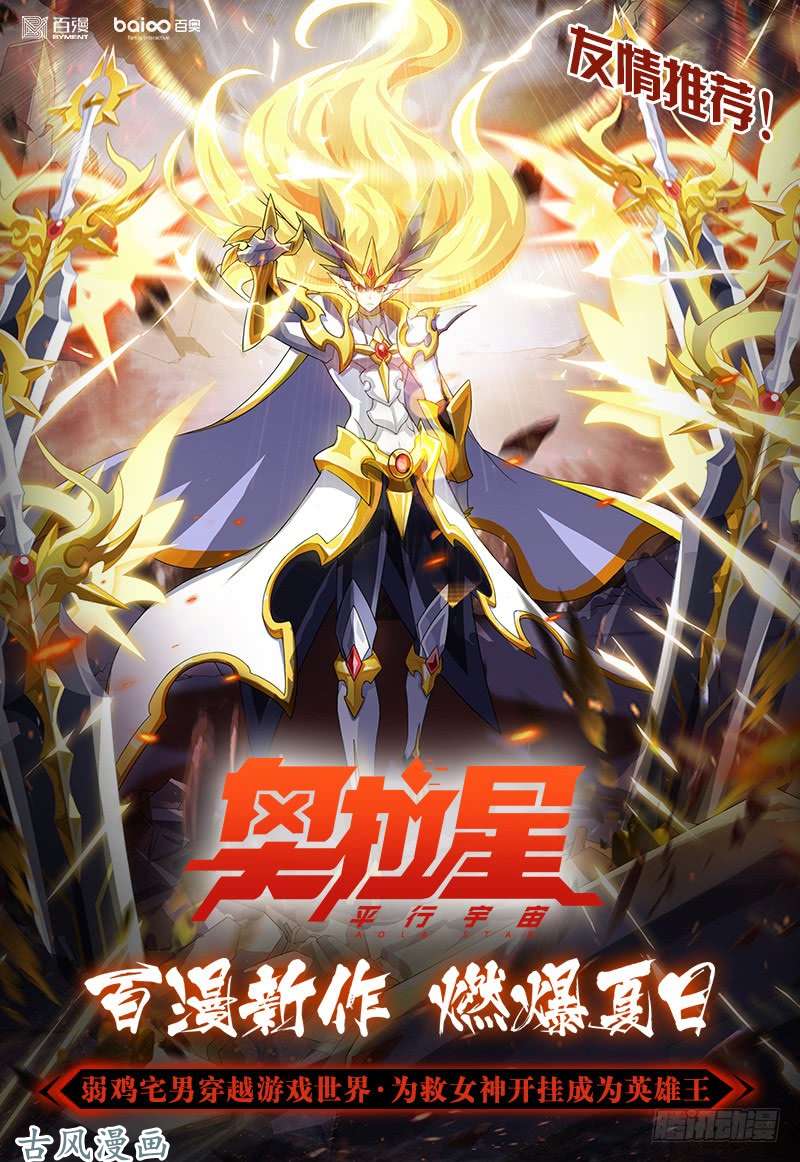 地府我开的139.大天狗