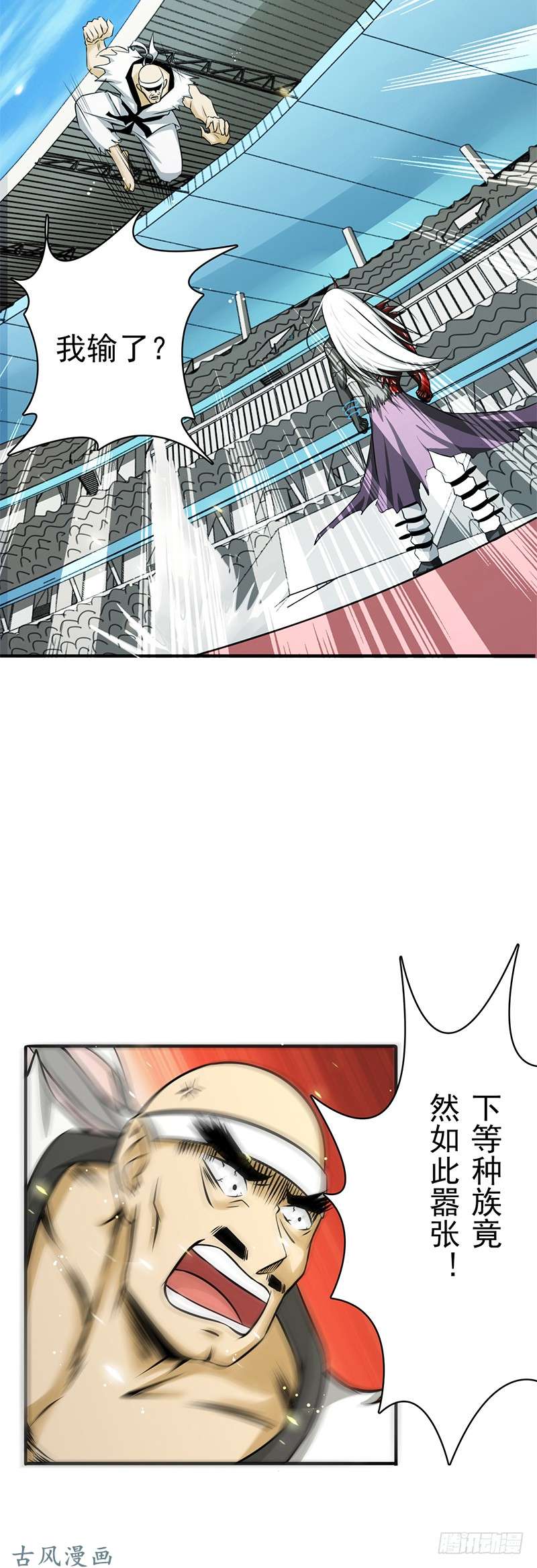 地府我开的139.大天狗