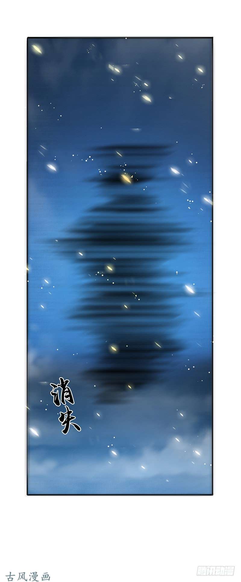 地府我开的139.大天狗