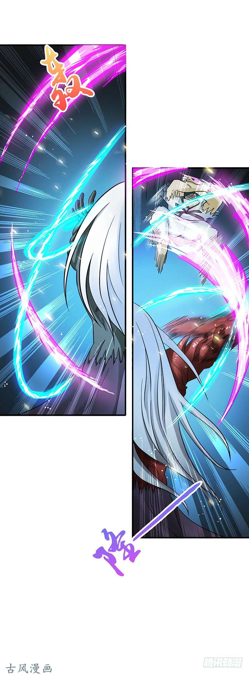 地府我开的139.大天狗