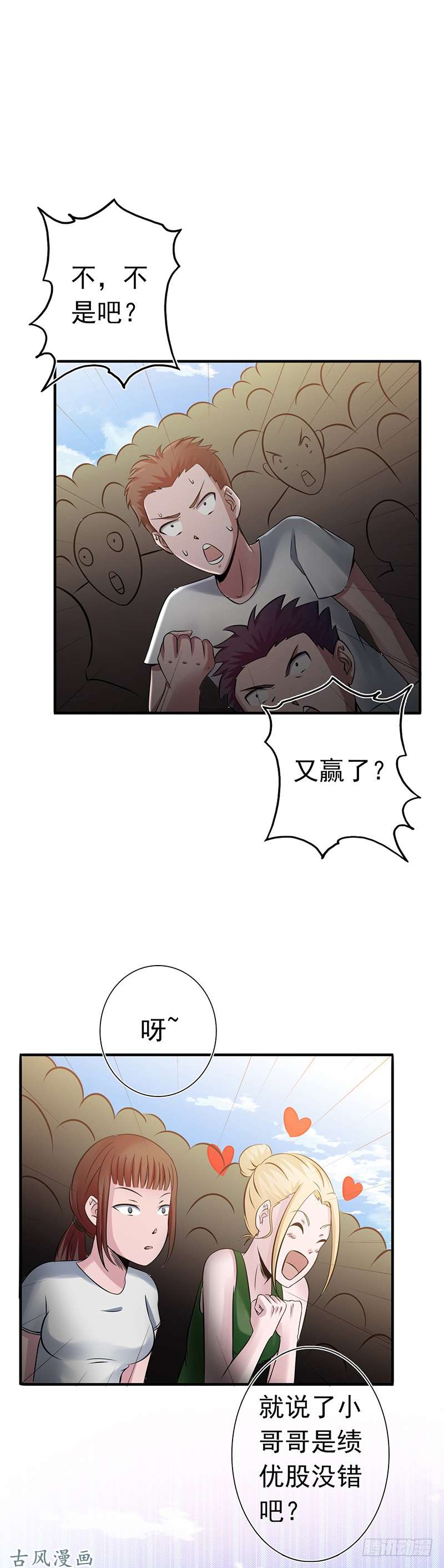 地府我开的139.大天狗