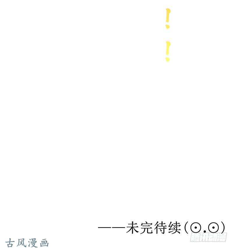 地府我开的140.等级突破