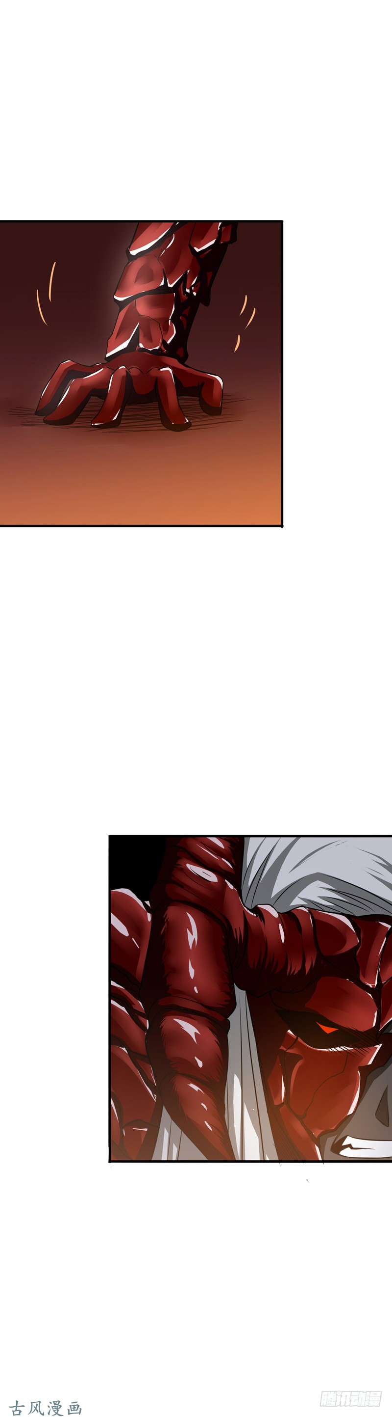 地府我开的140.等级突破