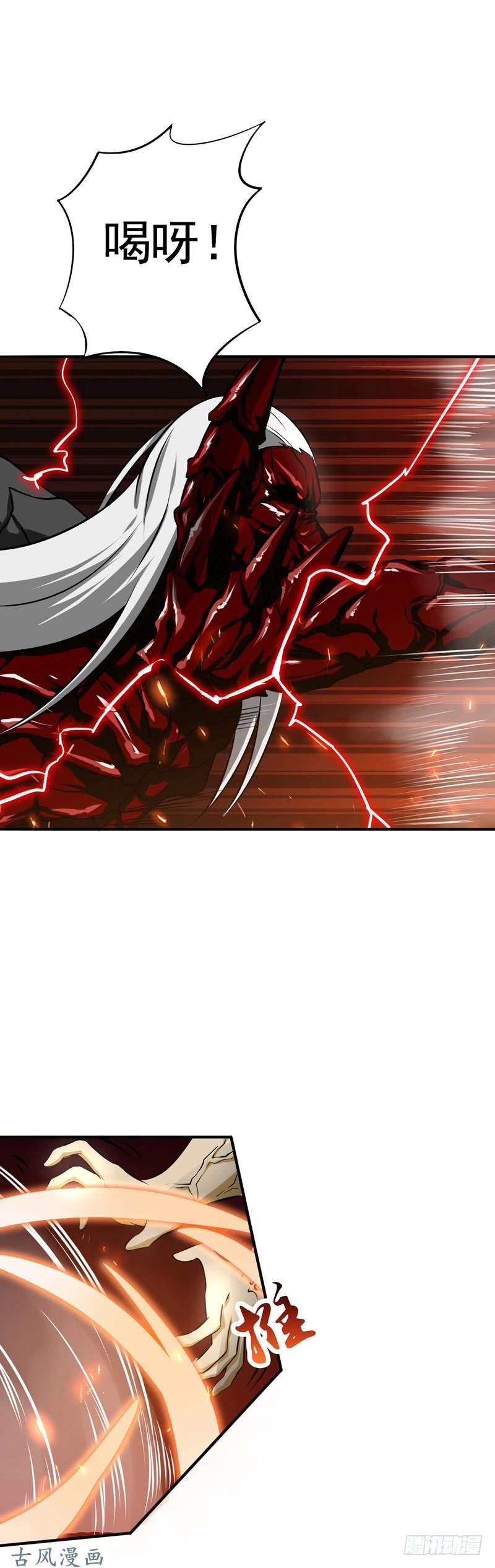 地府我开的140.等级突破