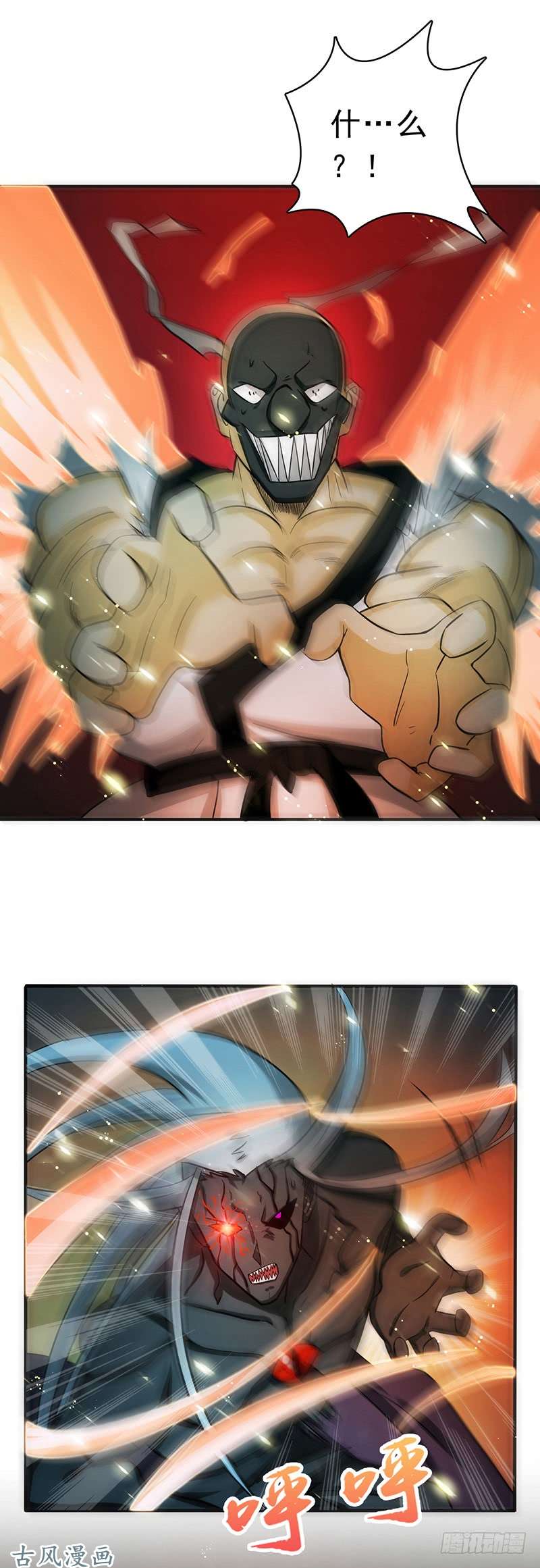 地府我开的141.暴走与连战！