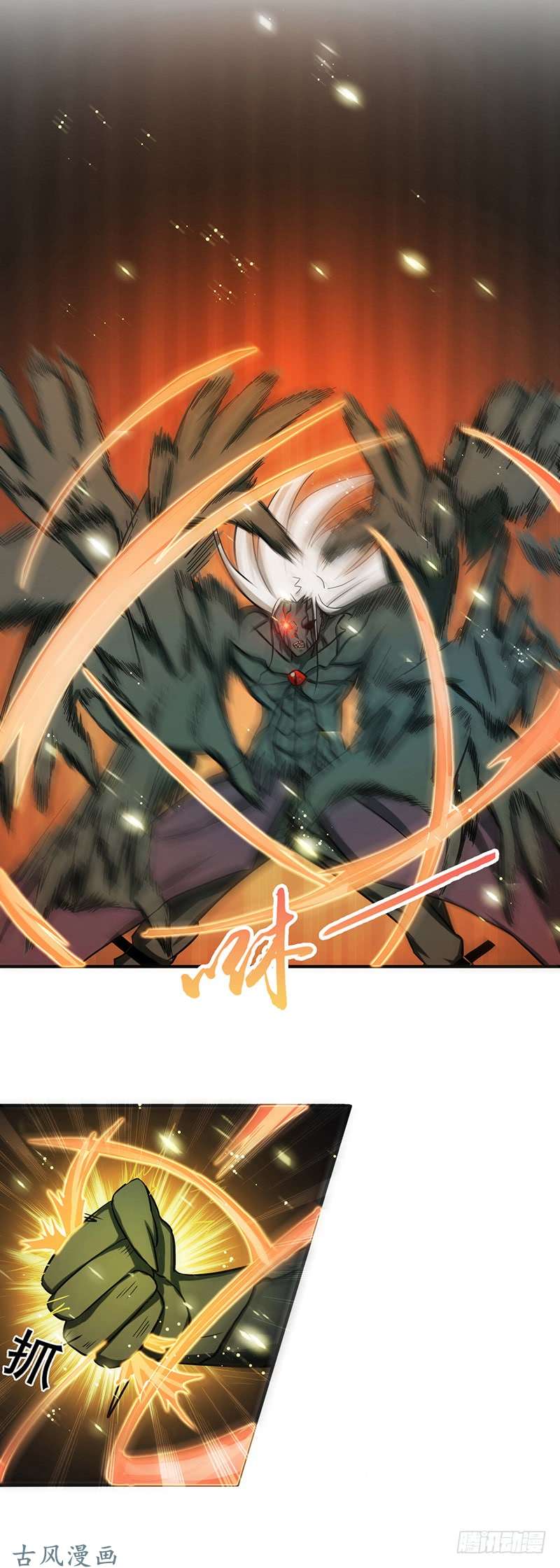 地府我开的141.暴走与连战！