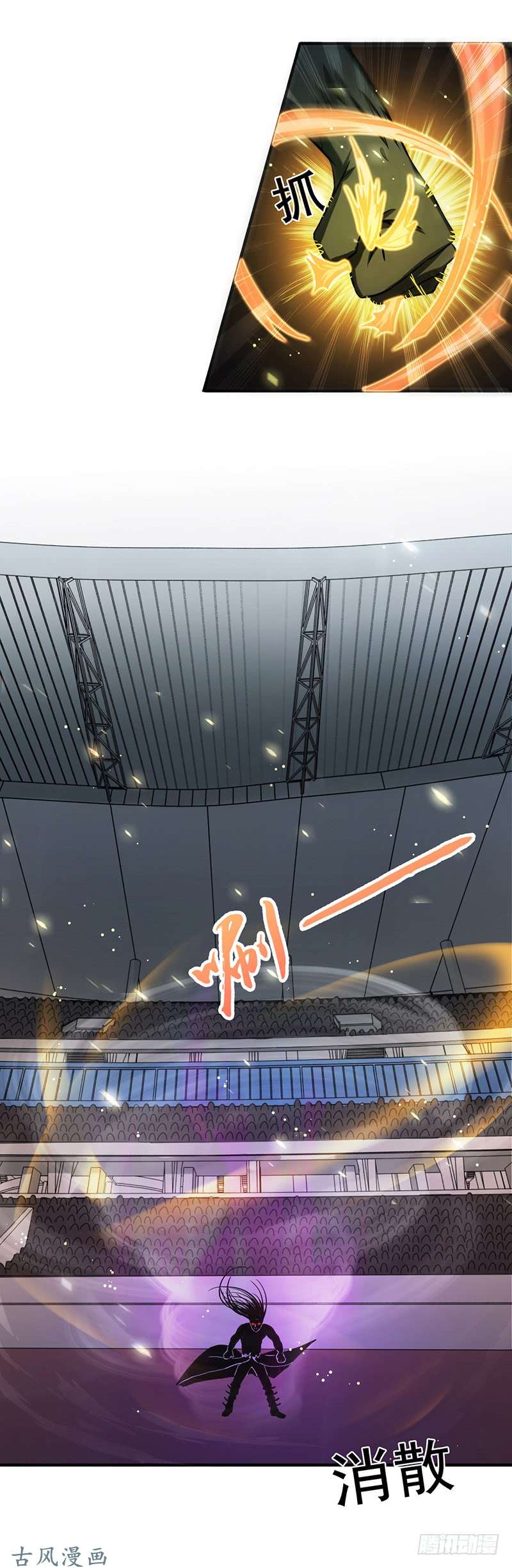 地府我开的141.暴走与连战！