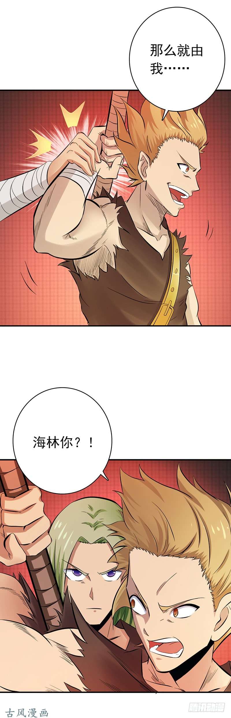 地府我开的142.墨氏