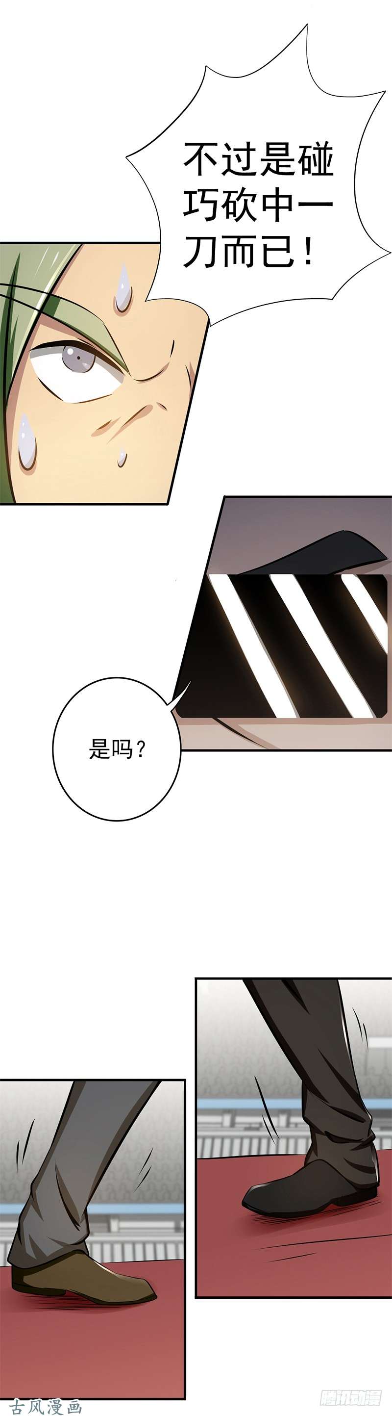 地府我开的142.墨氏