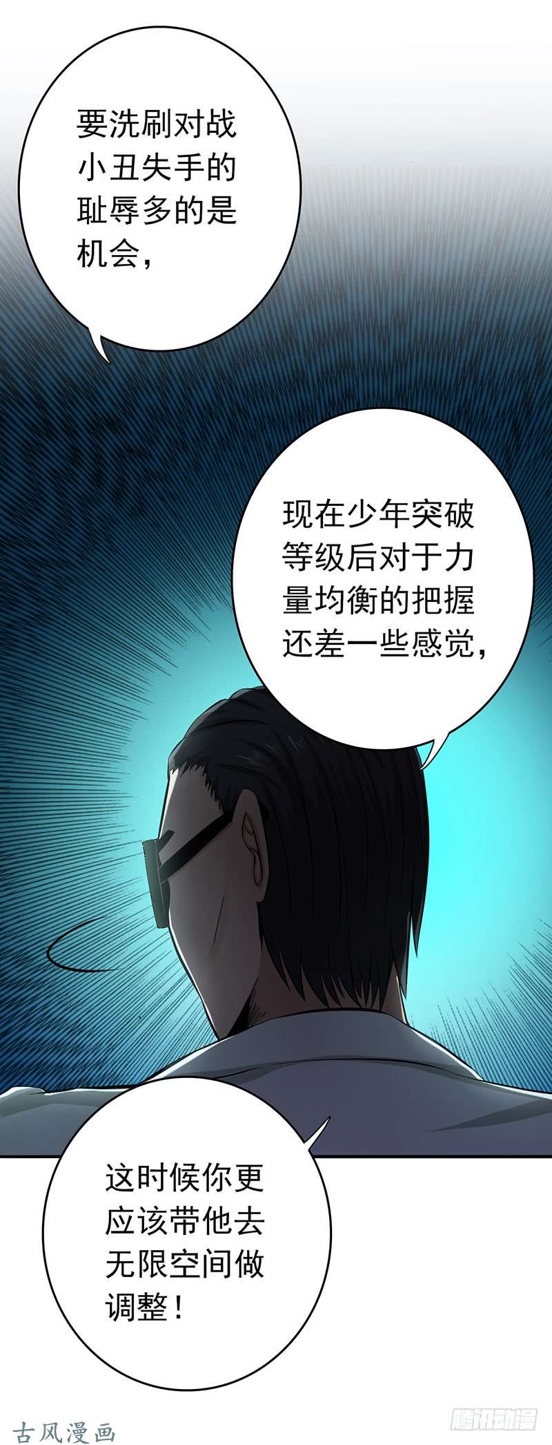 地府我开的142.墨氏