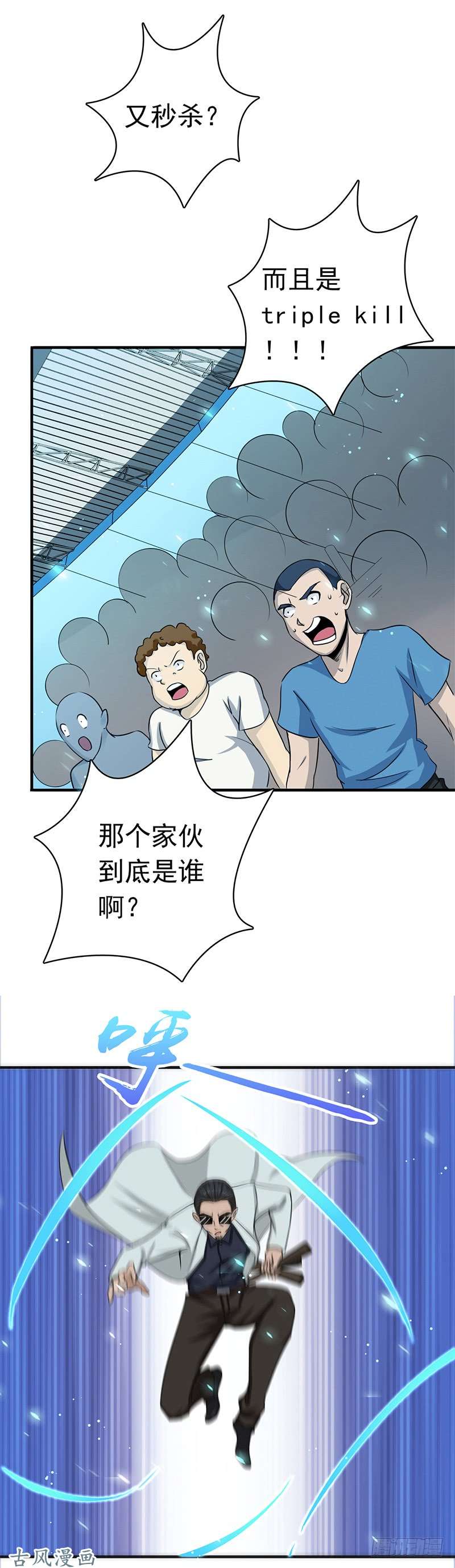 地府我开的143.实用主义者的刀！