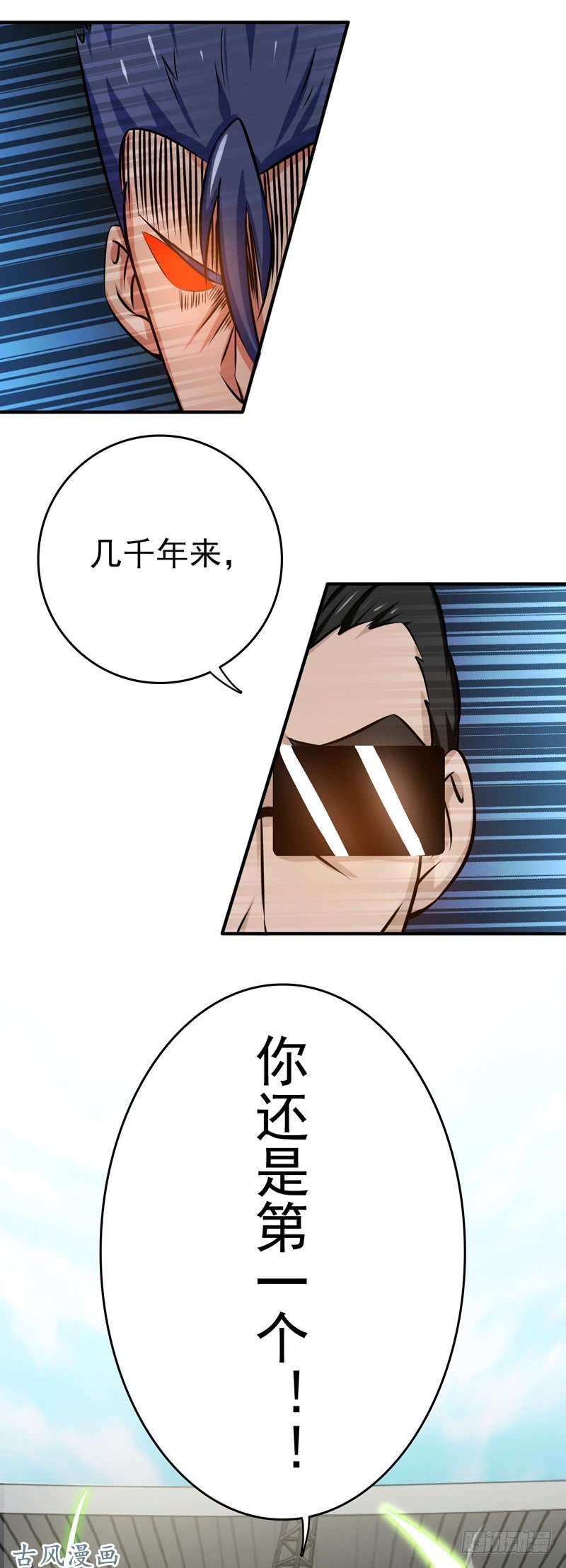 地府我开的143.实用主义者的刀！